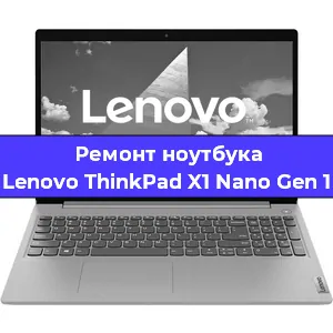 Замена модуля Wi-Fi на ноутбуке Lenovo ThinkPad X1 Nano Gen 1 в Ижевске